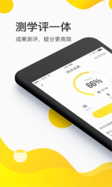 趣学app