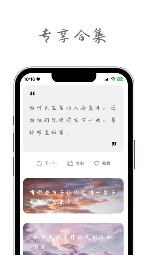 不言笔记