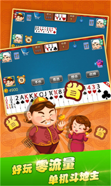 亲友棋牌官网免费