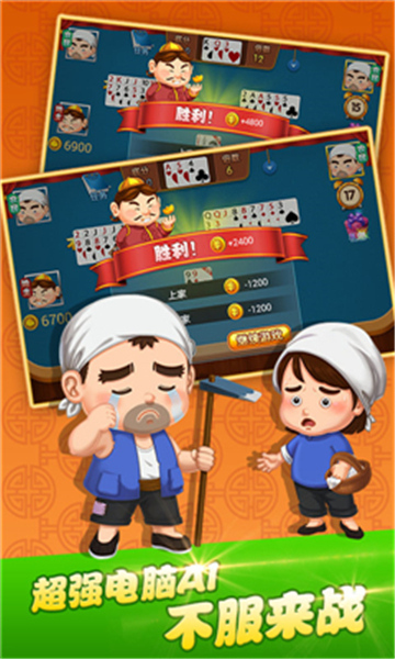 亲友棋牌官网免费