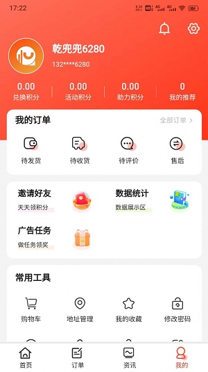 乾兜兜