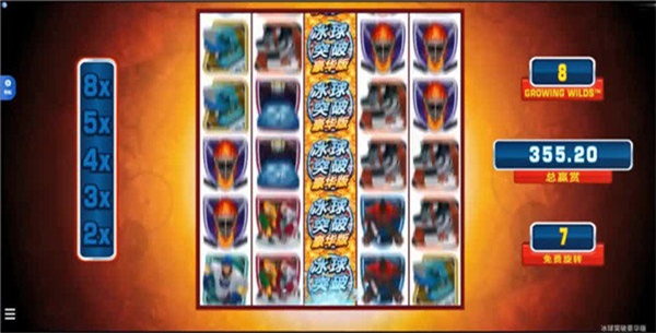 97国际冰球突破豪华版