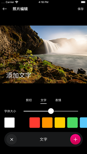 苏苏九宫格切割
