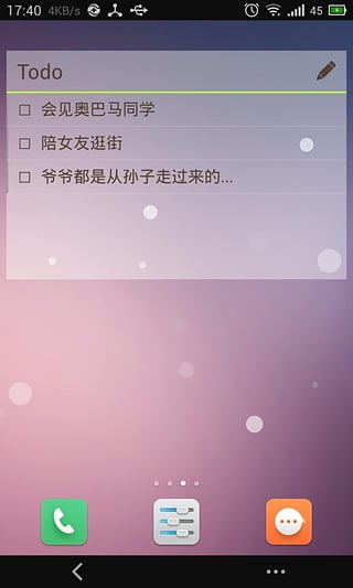 Show桌面便签