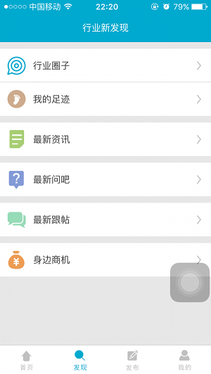 模切易得通