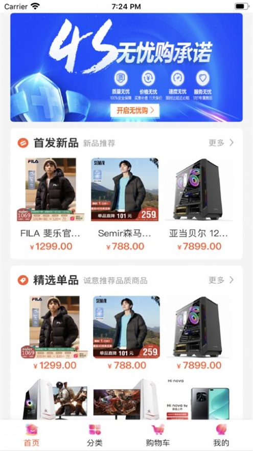 亳药药
