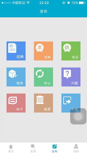 模切易得通