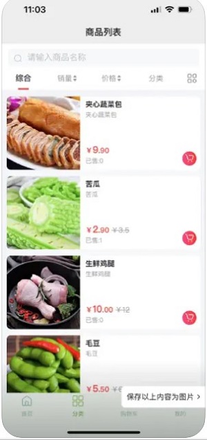 物美优
