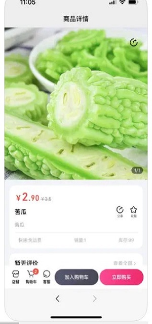 物美优