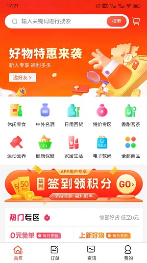 乾兜兜