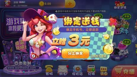 唐朝电玩城ios版二维码