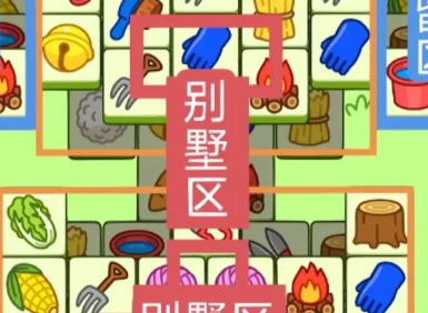 羊了个羊2.13关卡过关攻略 羊羊大世界2月13日过关技巧