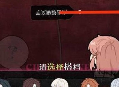 光与夜之恋同音共律玩法攻略 同音共律高分过关技巧