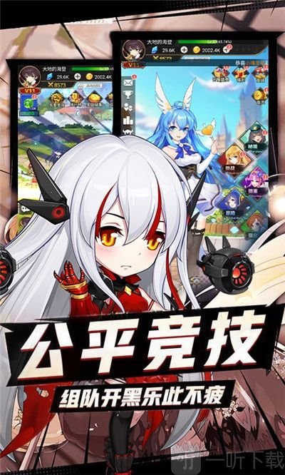 天姬变狐夜叉