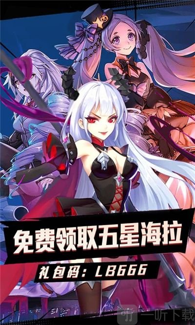 天姬变狐夜叉