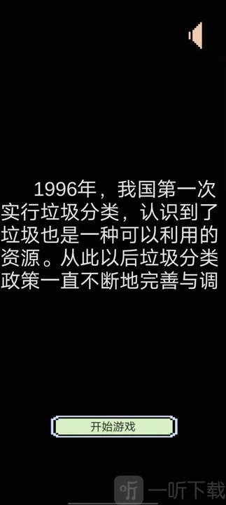归类垃圾雨
