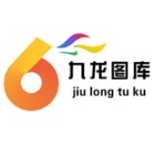 九龙图库香港版最新版