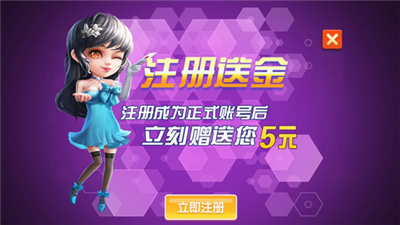 是你棋牌官网最新版