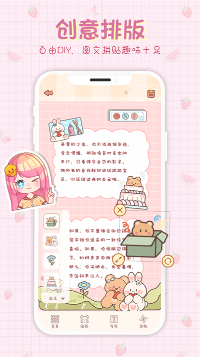 小小手賬