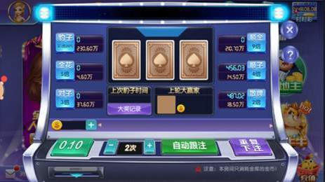 唐朝电玩城ios版二维码