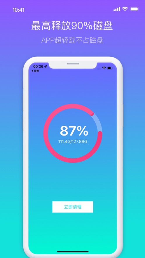 智能照片清理大师