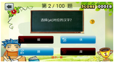 五年級語文上生字表