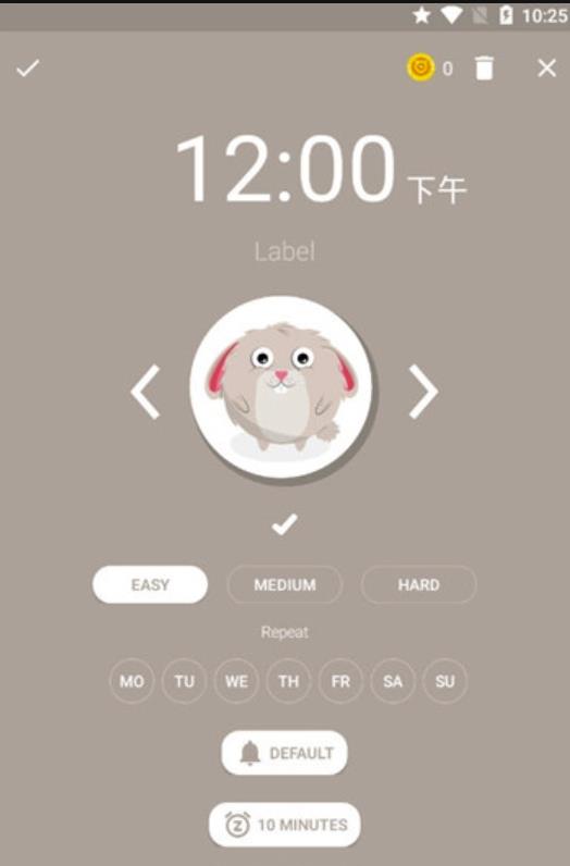 Timy闹钟