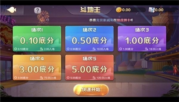 九线拉王玖玖棋牌