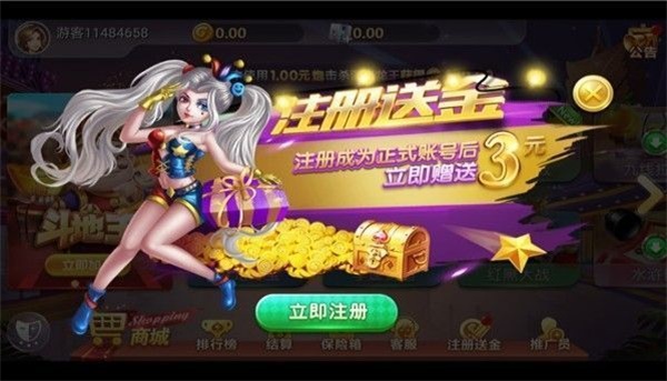 九线拉王玖玖棋牌