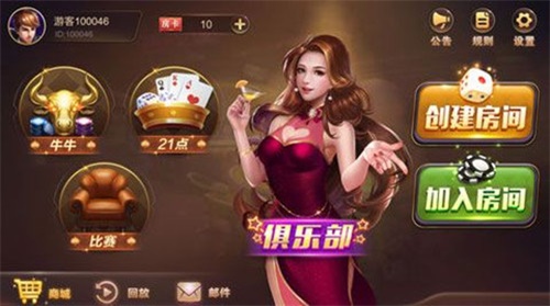 比特棋牌旧版v4.3.0无他棋牌
