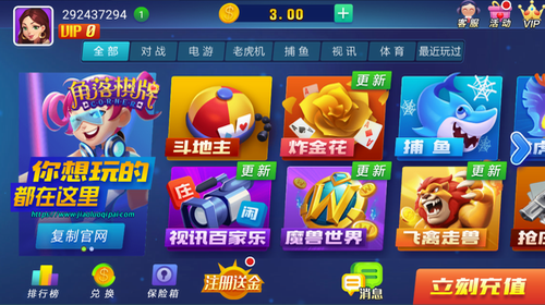 角落棋牌官网老版本