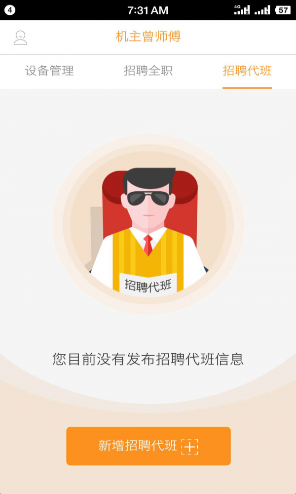 挖吖吖