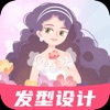 爱尚发型屋
