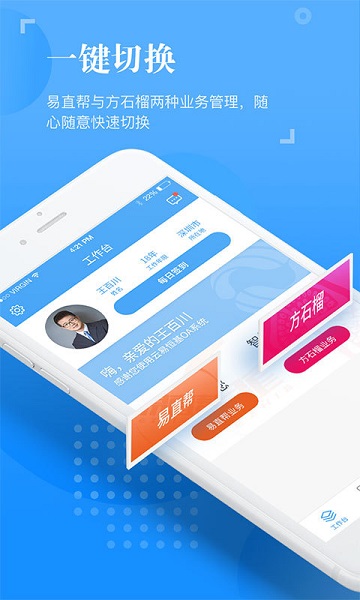 云易恒基