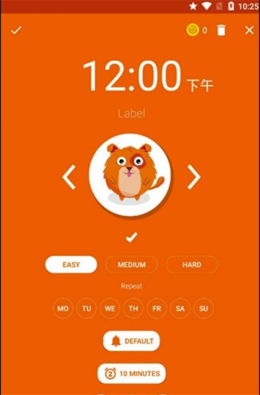 Timy闹钟