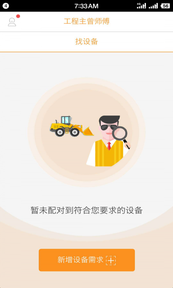挖吖吖