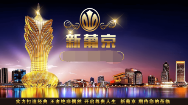 5524澳门24小时娱乐