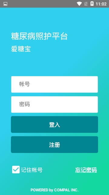 爱糖宝