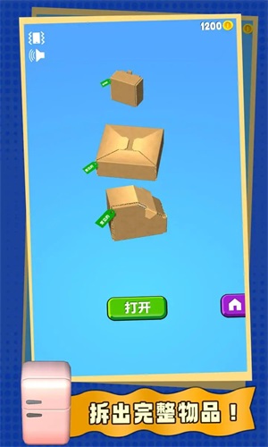 砰砰小法师