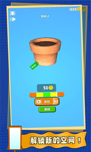 砰砰小法师
