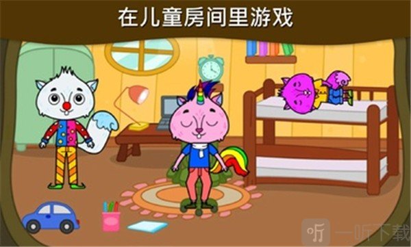 我的松鼠之家