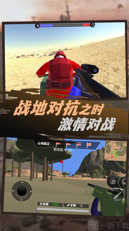 银河战场守护卫士