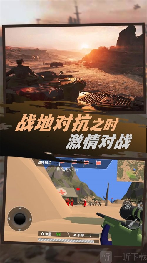 银河战场守护卫士