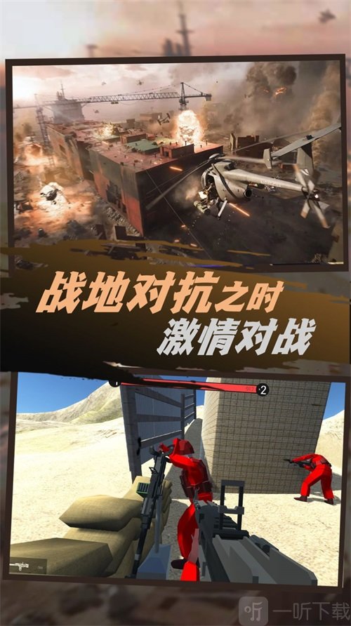 剑士与塔
