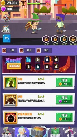 王牌英雄冒险家