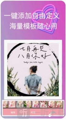 拼图美化