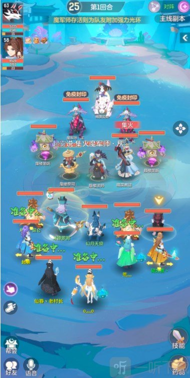 长安幻想精英云姬通关技巧 长安幻想精英云姬打法介绍