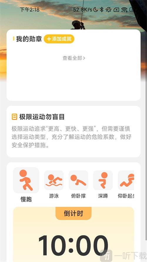 充电高手壁纸