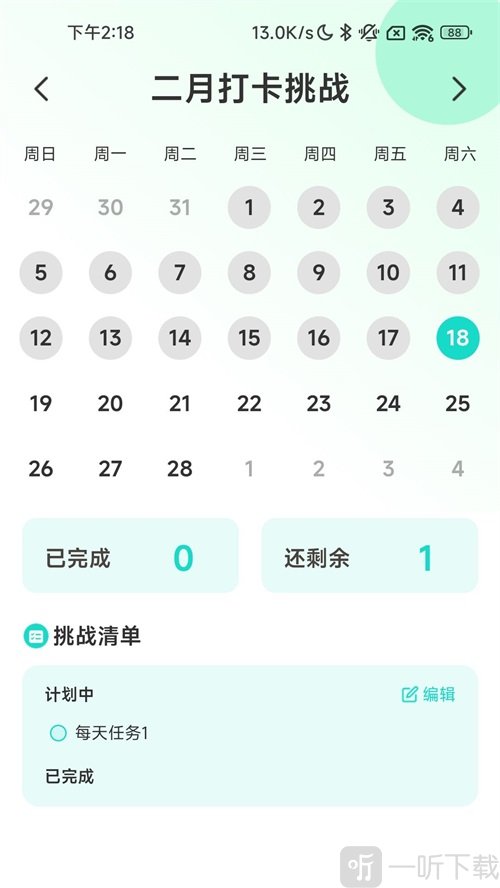 充电高手壁纸