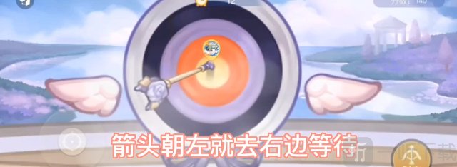 奥比岛手游丘比之箭第三关怎么过 丘比之箭第三关攻略